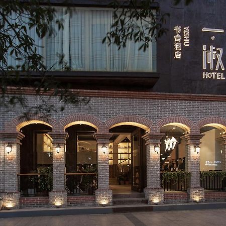 Westlake Bookstore Hotel Hangzhou Luaran gambar